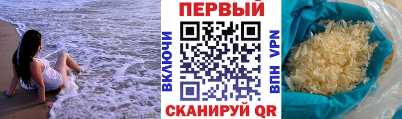 Амфетамин Розовый  Северо-Курильск 