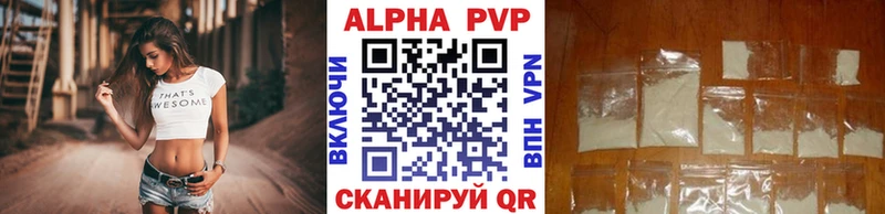 как найти закладки  Северо-Курильск  ОМГ ОМГ как войти  APVP кристаллы 