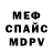 A-PVP крисы CK Banatari