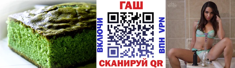 Canna-Cookies марихуана Северо-Курильск
