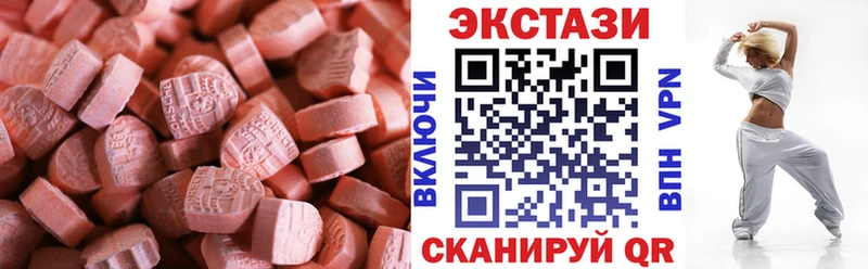 дарнет шоп  Северо-Курильск  Ecstasy Punisher 