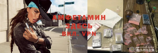 альфа пвп VHQ Протвино