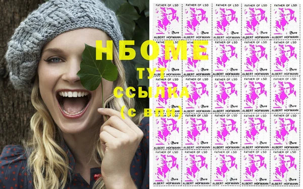 альфа пвп VHQ Протвино