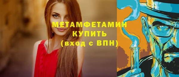 кокаин VHQ Пролетарск