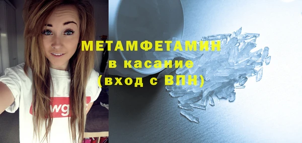 альфа пвп VHQ Протвино