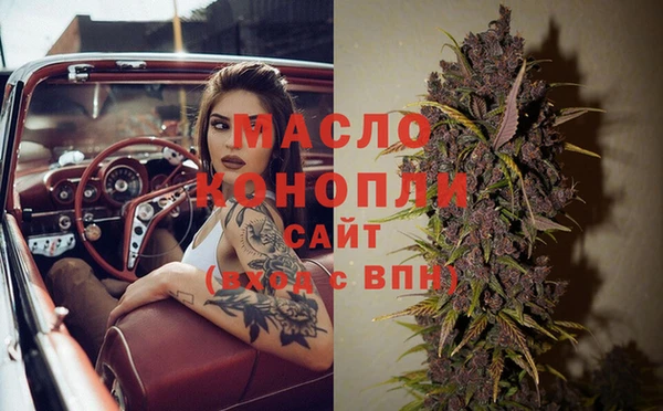 кокаин VHQ Пролетарск
