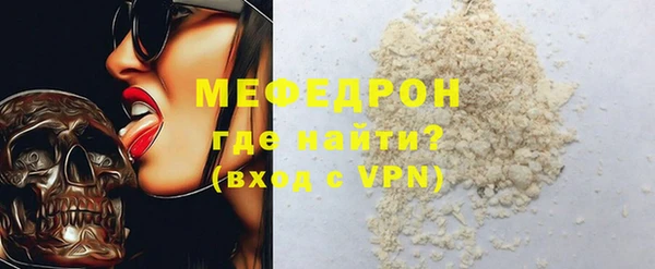 кокаин VHQ Пролетарск
