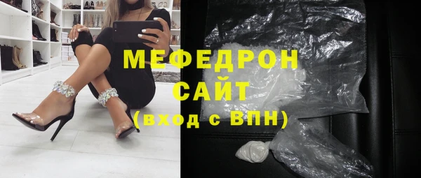 apvp Карабаш