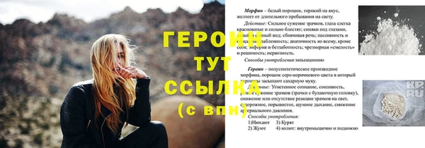 альфа пвп VHQ Протвино