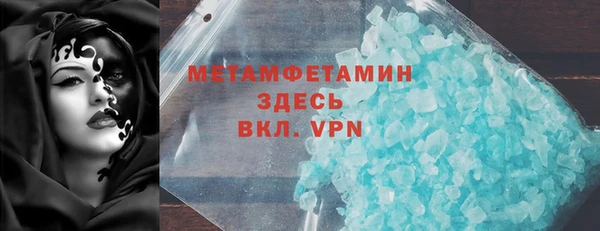 альфа пвп VHQ Протвино