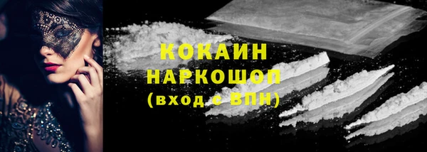 кокаин VHQ Пролетарск