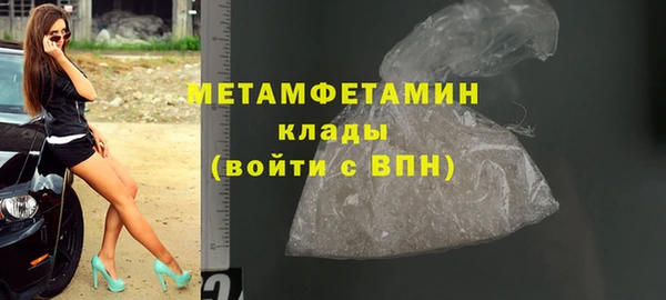 кокаин VHQ Пролетарск