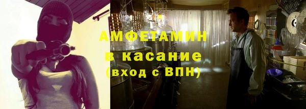 кокаин VHQ Пролетарск