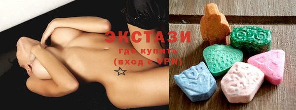 кокаин VHQ Пролетарск