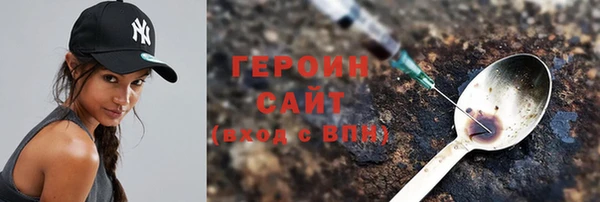 кокаин VHQ Пролетарск