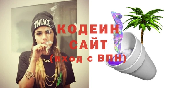 альфа пвп VHQ Протвино