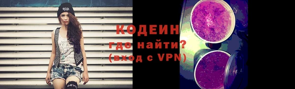 кокаин VHQ Пролетарск