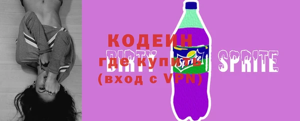 альфа пвп VHQ Протвино