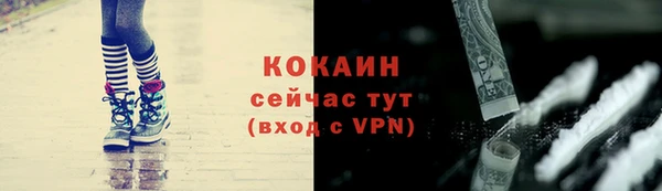 альфа пвп VHQ Протвино