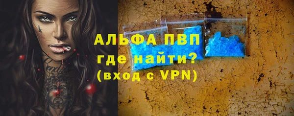 альфа пвп VHQ Протвино