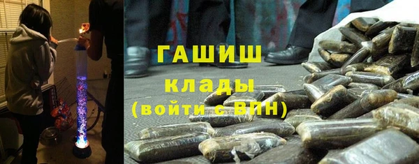дживик Заволжье
