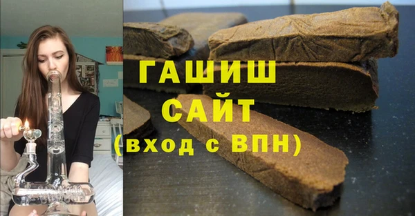 альфа пвп VHQ Протвино