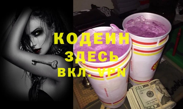 крисы Заволжск