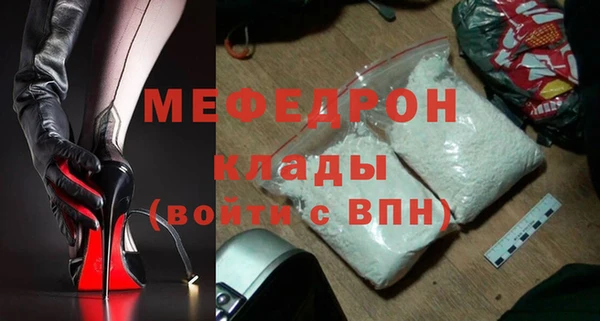 альфа пвп VHQ Протвино