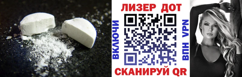 LSD-25 экстази ecstasy  Северо-Курильск 
