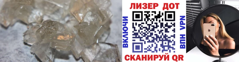 Лсд 25 экстази ecstasy Северо-Курильск