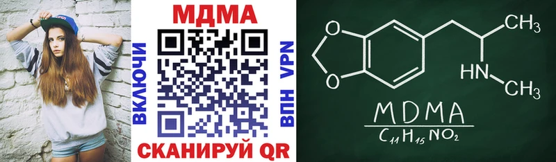 МДМА VHQ Северо-Курильск