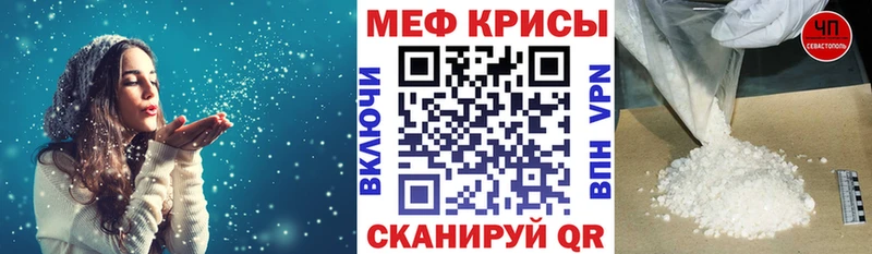 Мефедрон VHQ  Северо-Курильск 