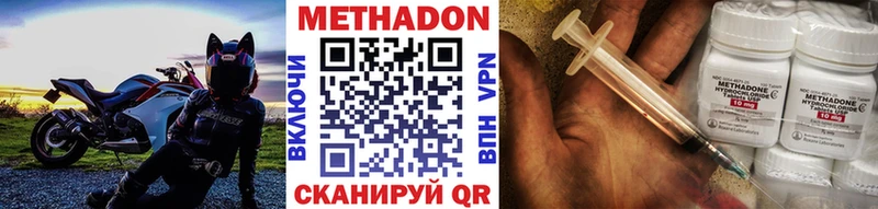 MEGA как войти  Северо-Курильск  МЕТАДОН кристалл 