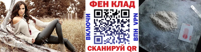 Метамфетамин витя  купить наркотики цена  Северо-Курильск 