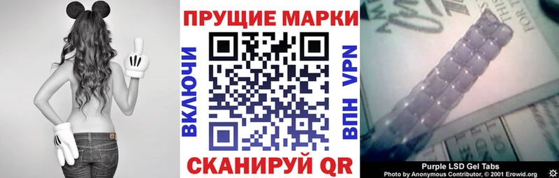 Марки N-bome 1500мкг  OMG вход  Северо-Курильск 