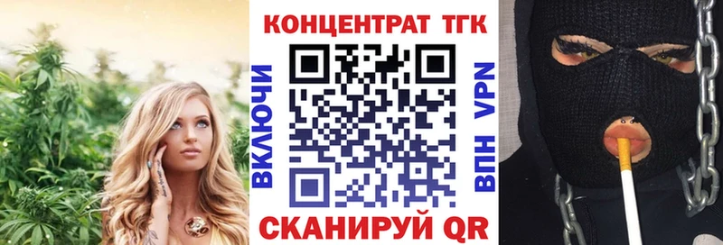 kraken сайт  Северо-Курильск  ТГК жижа  купить  сайты 