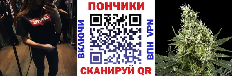 наркошоп mega зеркало Канабис White Widow Северо-Курильск